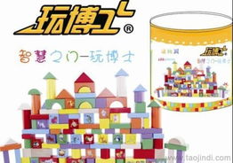 玩博士100粒桶裝動(dòng)物園積木 環(huán)保益智，廠家直銷開啟兒童早教新體驗(yàn)